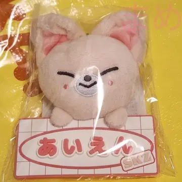 Stray Kids SKZ TOY WORLD 백 참 포키니