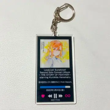 Aqours club 출장소 자켓 아크릴 키링 구니키다 하나마루