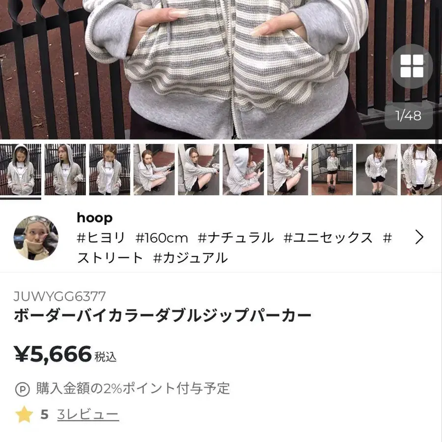 7번째 상품 이미지