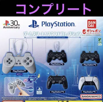 플레이스테이션 가챠 컴플리트 PlayStation