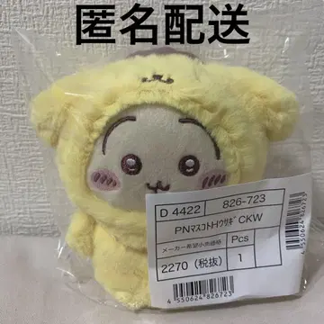 치이카와 산리오 캐릭터즈 마스코트 홀더 폼폼푸딩 토끼
