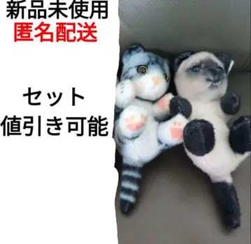 봉제 인형 리얼 애니멀 고양이 집게 마스코트 2종 세트