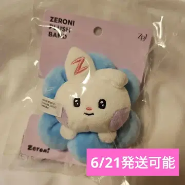 ZERONI PLUSH BAND 유진 유니니