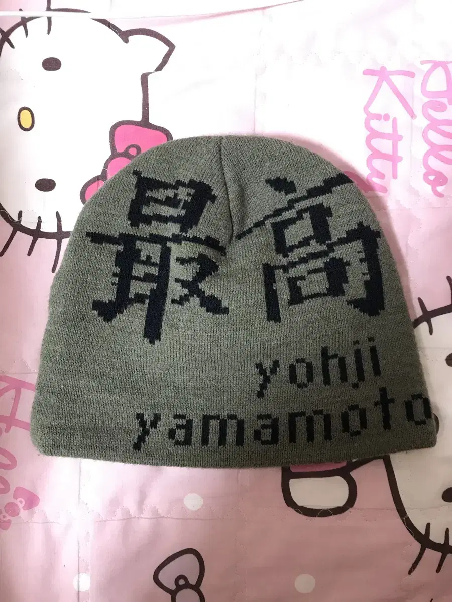 Yohji Yamamoto X Supreme Beanie
