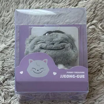 TREASURE 굿즈 봉제 인형 funny treasure 정우