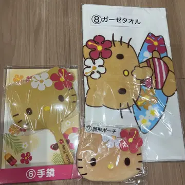 일광화상 키티 3개 세트