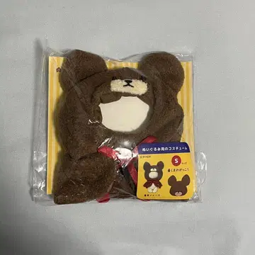 곰의 학교 재키 브라쉬 코스튬 S 사이즈