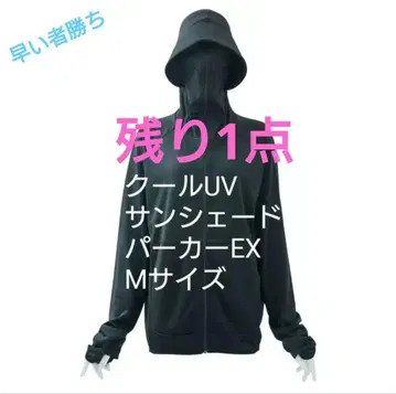 여성용 쿨 UV 선쉐이드 후드티 EX 워크맨 블랙 M