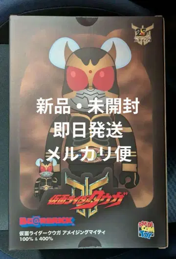 가면라이더 쿠우카 초 쿠우가 전 베어브릭 BE RBRICK