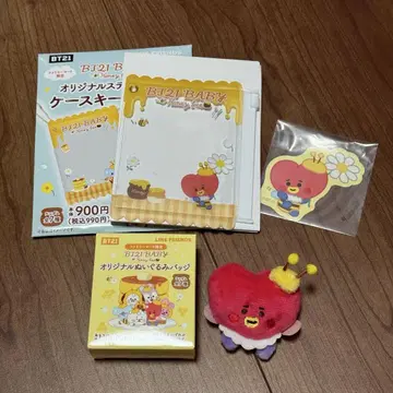 BTS 훼미리마트 봉제 인형 배지 케이스 키링 TATA