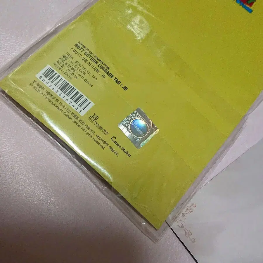 3번째 상품 이미지