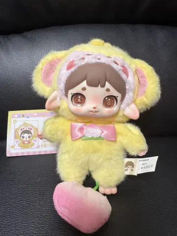 플러피 미트볼 봉제 인형