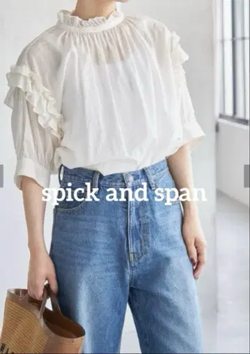 24SS Spick and Span 코튼 보일 프릴 블라우스 화이트