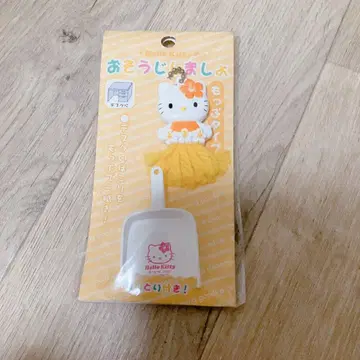 산리오 헬로키티 청소하자