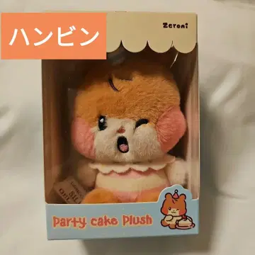 zeroni 한빈 미니 봉제 인형 비니