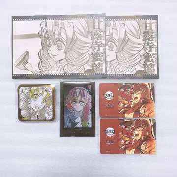 귀멸의 칼날 ufotable DINING 복권 칸로지 미츠리