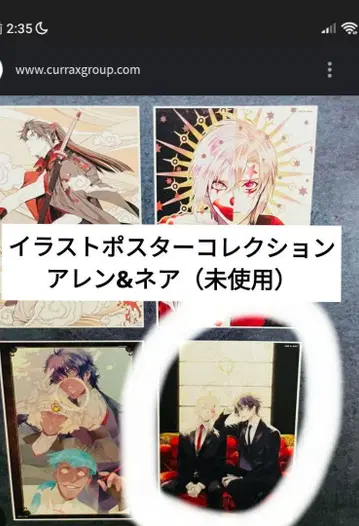 D.Gray-man 포스터 컬렉션 기타 포스터 세트 판매