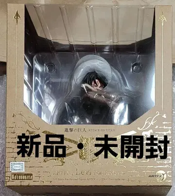 진격의 거인 리바이 피규어 ARTFXJ