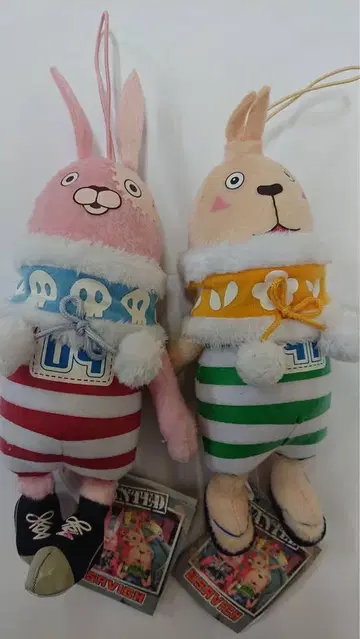 우사비치 봉제 인형