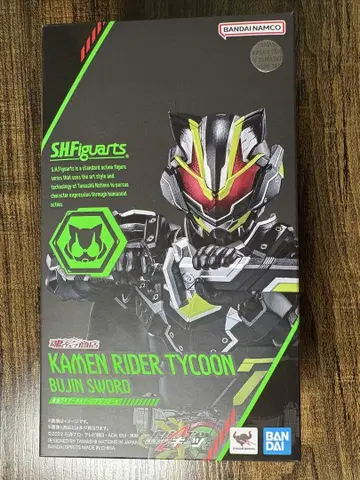 S.H.Figuarts 가면라이더 타이쿤 무인 소드 가면라이더 기츠