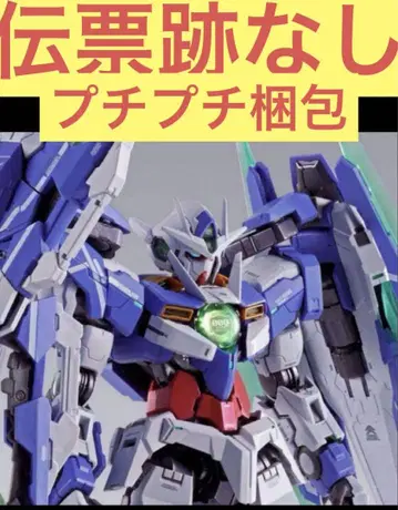 METAL BUILD 메탈 빌드 더블 오크 안타 풀 세이버