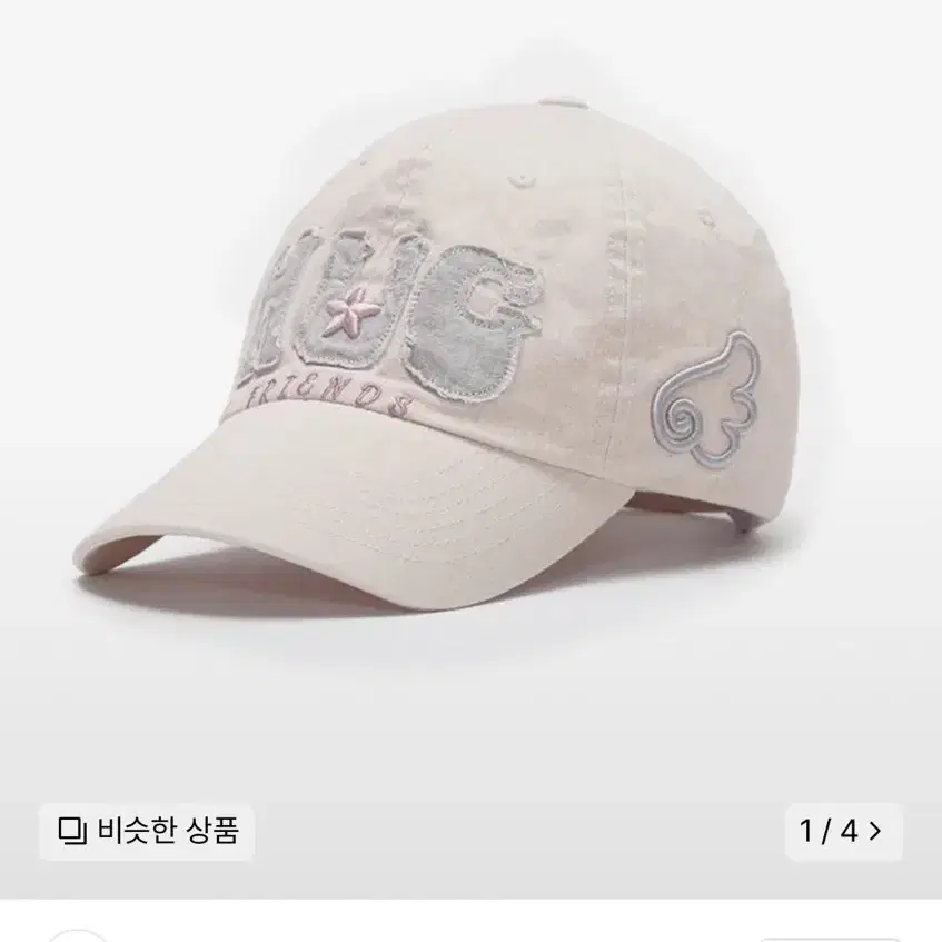 キャップ hug your skin Hug Friends Cap Camo MUSINSA | HUG YOUR SKIN Hug Friends Cap (Camo)