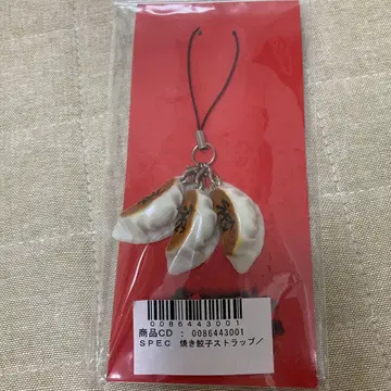 SPEC 교자 스트랩