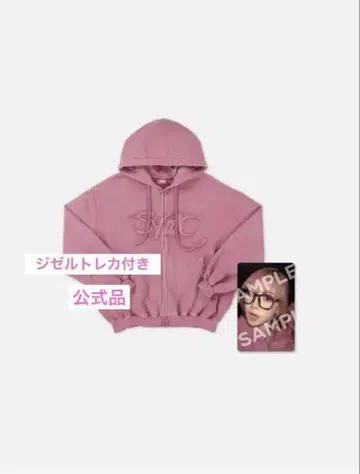 aespa Pink hoodie 핑크 후디 후드티 지젤
