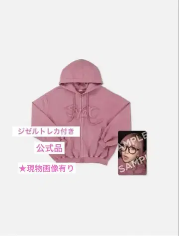 aespa Pink hoodie 핑크 후디 후드티 지젤