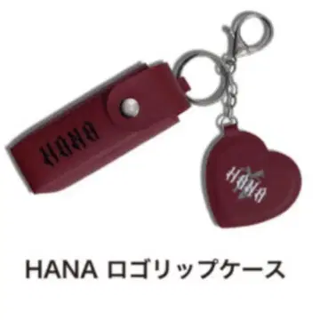 HANA 로고 립 케이스