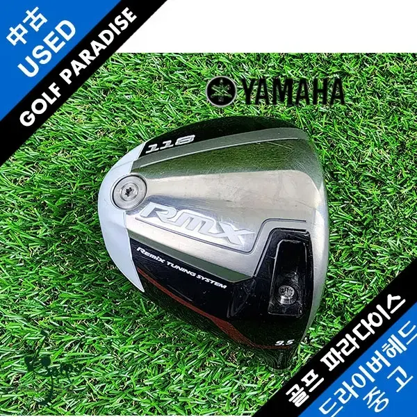 ヤマハ RMX 118 10.5 スピーダーエボリューション2 665 TS ヤマハ rmx 118 EVOLUTIONⅡ(2) 661 S 10.5 中古 ヤマハ RMX 118