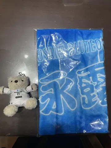 나가토 모토키 오사카 브루테온 타월 유니폼 베어 어웨이 묶음 판매