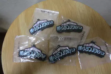 제일복권 나의 빌런 아카데미아 G상 러버 참 로고 1종 5개 세트