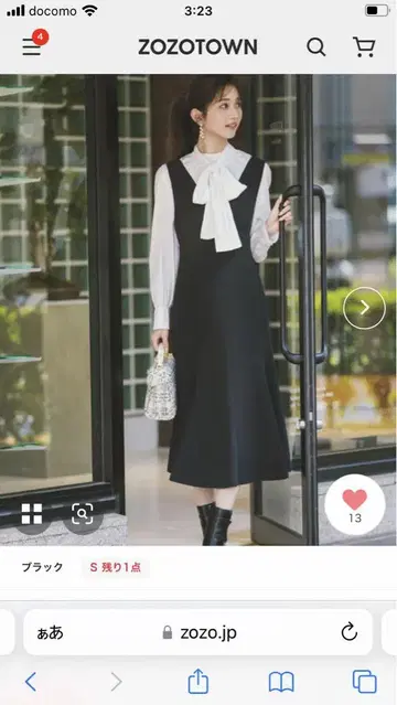 PROPORTION BODY DRESSING 머메이드 V넥 잔스카