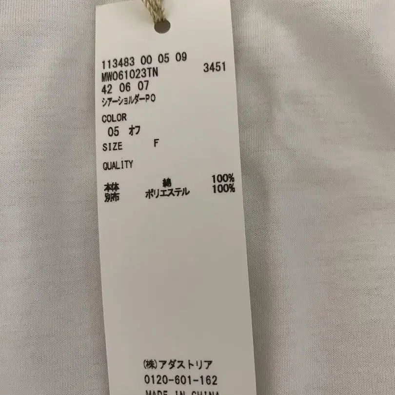 4번째 상품 이미지