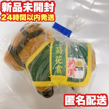 오르페브르] 서러브레드 컬렉션 말 의류 마스코트 볼 체인