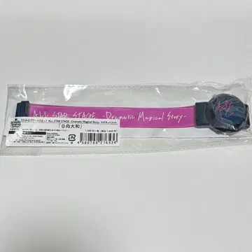 우타프리 야마토 마그넷 라이트