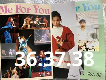 나카야마 미호 씨  Me For You 36, 37, 38