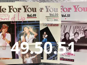 나카야마 미호 씨  Me For You 49, 50, 51