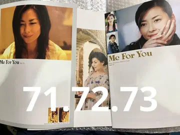 나카야마 미호 씨  MeFor You 71, 72, 73