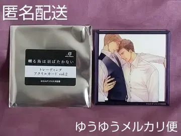 지저귀는 새는 날지 않는다 요네다 코우 트레이딩 아크릴 카드 vol.2