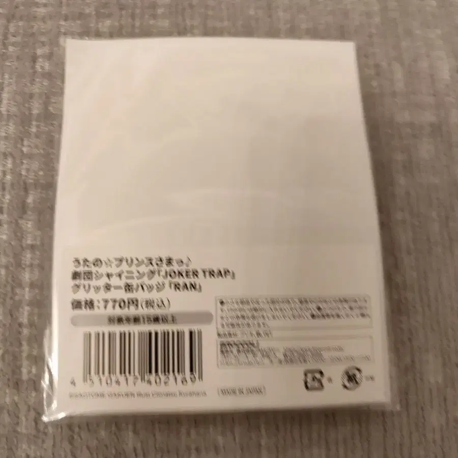 2번째 상품 이미지