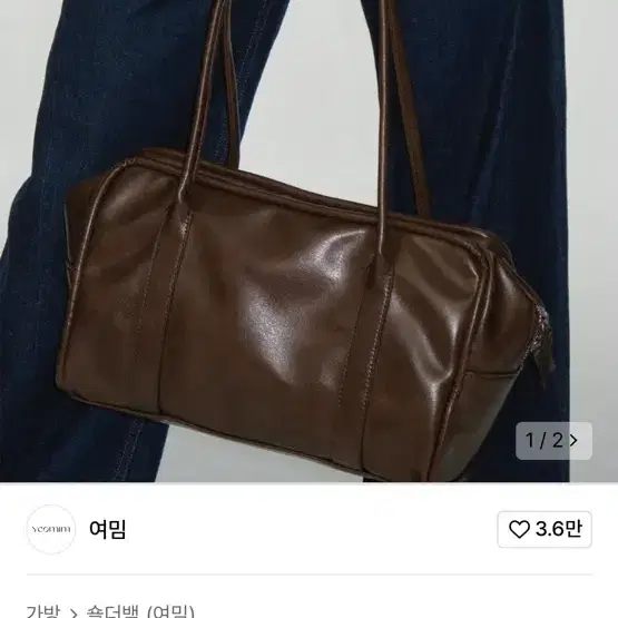 バッグ・カバンその他 YEOMIM box bag cocoa yeo-274 Yeomim Box Bag Cocoa on Bunjang Global Site.