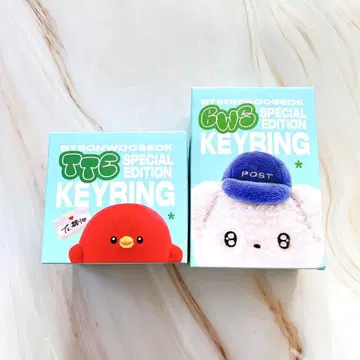 병우석 평우석 BWS TTE 키링 키링 봉제 인형