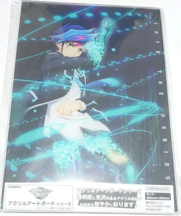 유희왕 VRAINS 아크릴 아트 보드 후지키 유스쿠