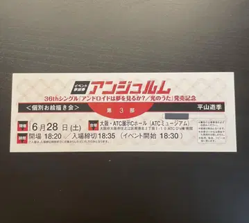 안줄름  히라야마 유키  그림 그리기  6/28