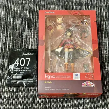 407 figma 메구밍 온라인 특전 수줍은 표정 포함 피그마