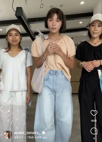 지프소피아 gypsohila 셔벗 블라우스 오렌지