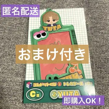 신상품! 코무돗토 복권 vol.2 유타 트레이딩 카드 케이스 덤 포함!