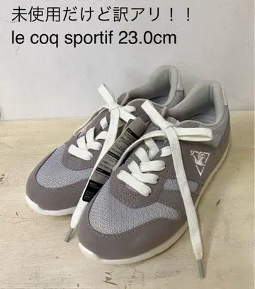전시품 르꼬끄 스니커즈 23.0cm 그레이